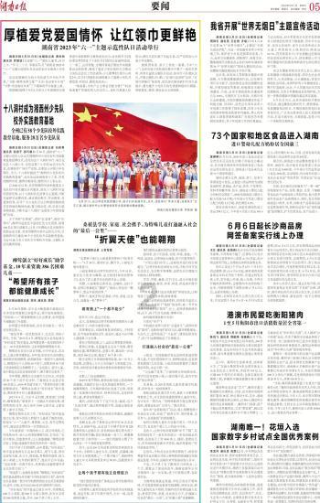 李世明为何要封比他大十二岁的萧美娘为昭容?