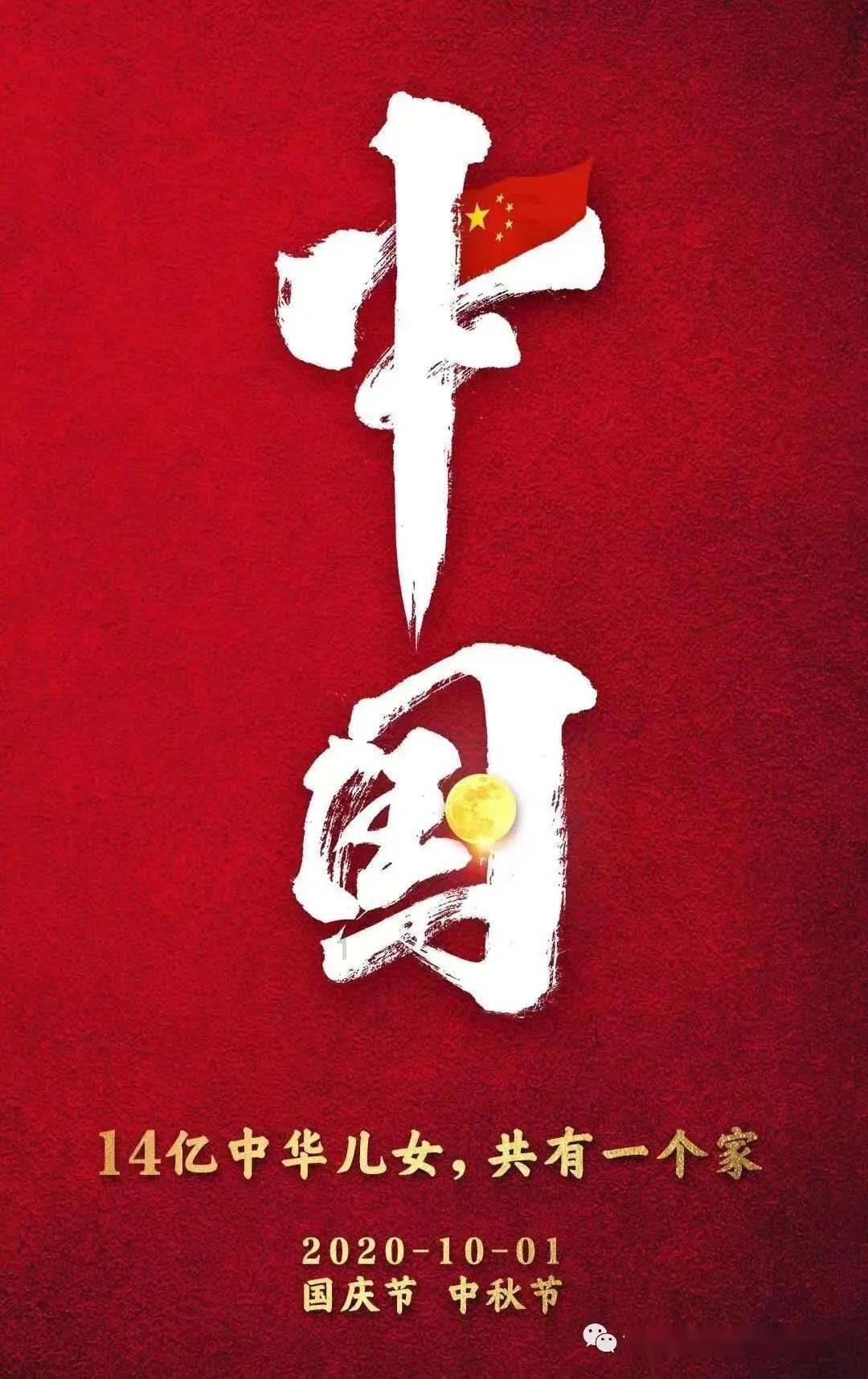 万词王